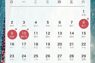 开云app最新版本下载官网截图4